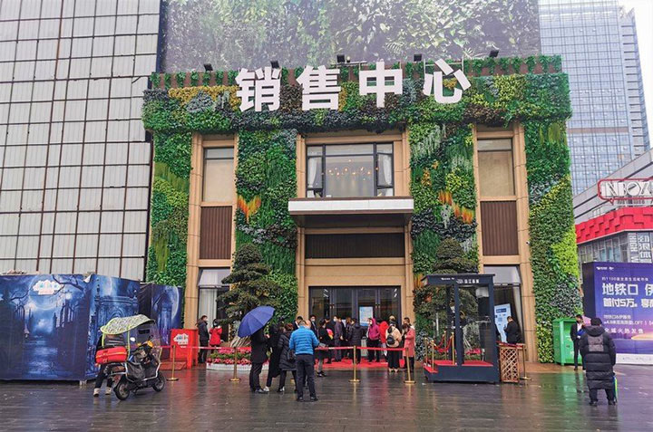 溫江珠江新城銷(xiāo)售中心售樓部外墻仿真植物墻